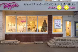 Фотография ВижуВсё 0