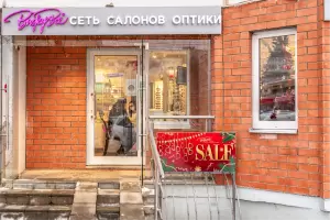 Фотография ВижуВсё 0