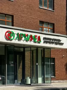 Фотография Клиника Архимед 1