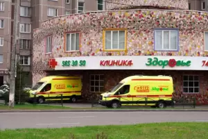 Фотография Здоровье 3