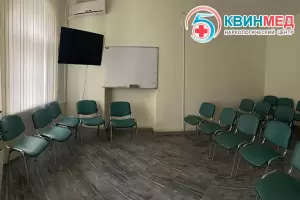 Фотография Квинмед 4