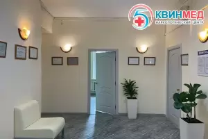 Фотография Квинмед 2