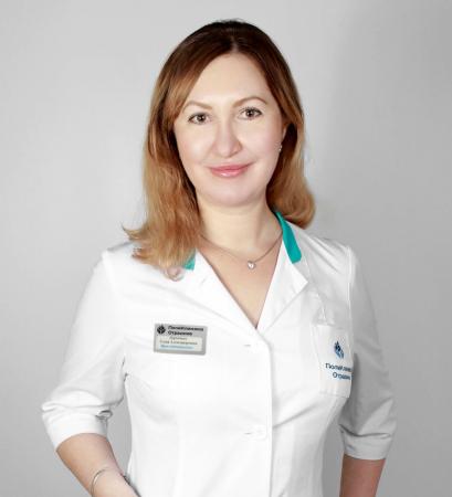 Дергачева Елена Александровна